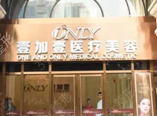 全国前十的整形医院排名公示