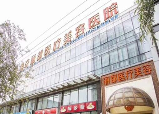全国前十的整形医院排名公示