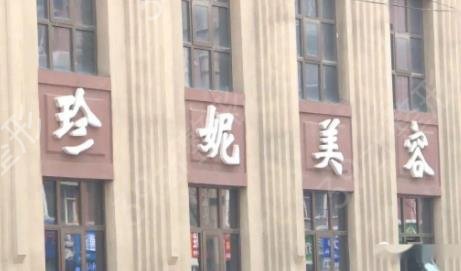 长春隆鼻手术哪家好啊