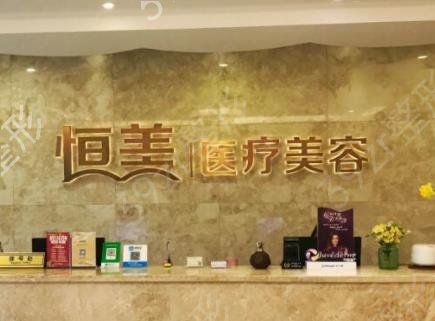 温州双眼皮哪里做好