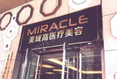 温州双眼皮哪里做好
