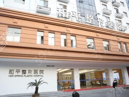 温州双眼皮哪里做好