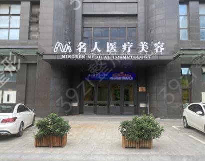 温州双眼皮哪里做好