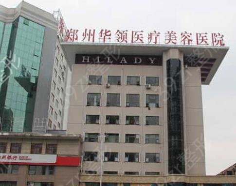郑州丰胸整形医院排名前十已锁定