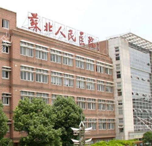 2022扬州整形医院排名前十