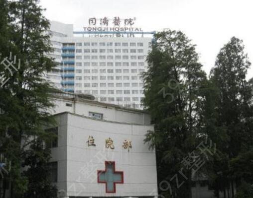 武汉隆胸医院排名前十（公立私立）汇总