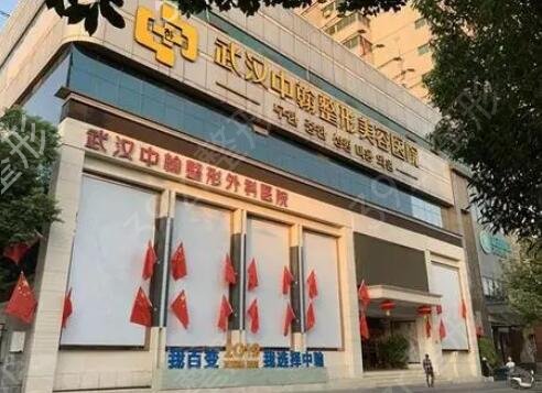 武汉隆胸医院排名前十（公立私立）汇总