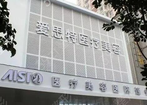 武汉隆胸医院排名前十（公立私立）汇总