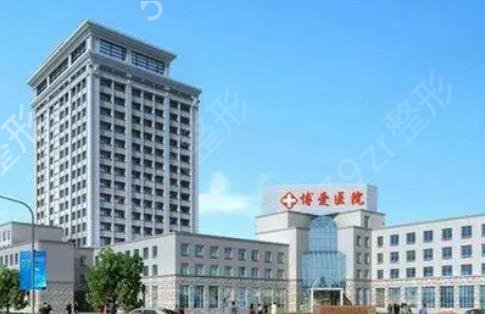 台州十佳整形医院有哪些