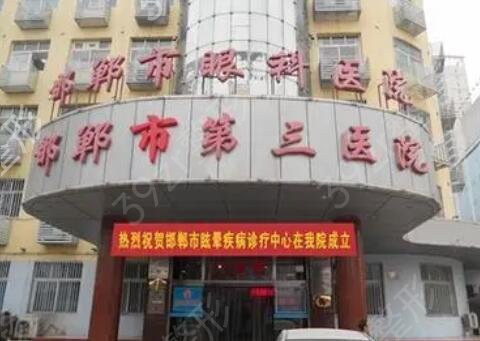 邯郸整形医院排名榜前五口碑介绍