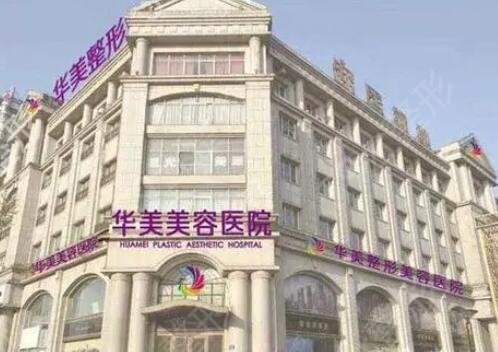 邯郸整形医院排名榜前五口碑介绍