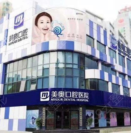 2022深圳口腔医院十大排名榜（私立版）