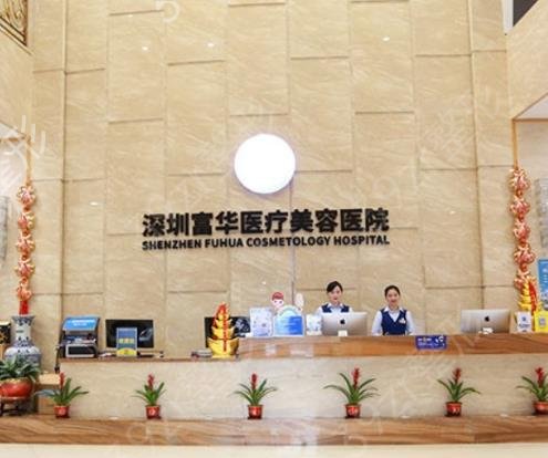 2022深圳口腔医院十大排名榜（私立版）