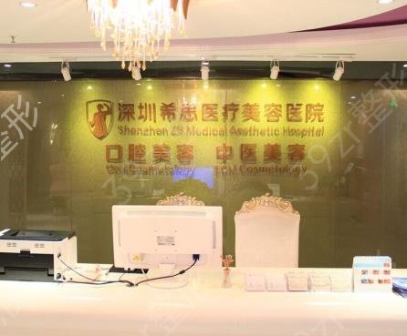 2022深圳口腔医院十大排名榜（私立版）