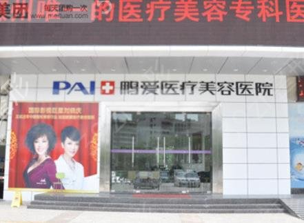 广东隆鼻医院的排名前六私立机构盘点