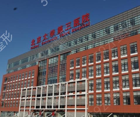 2022北京十大整形医院排行榜盘点