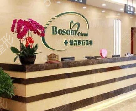 2022北京十大整形医院排行榜盘点