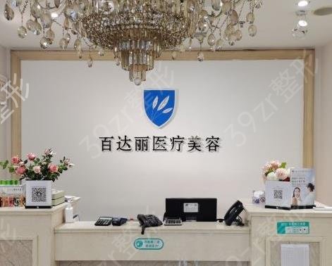 2022北京十大整形医院排行榜盘点