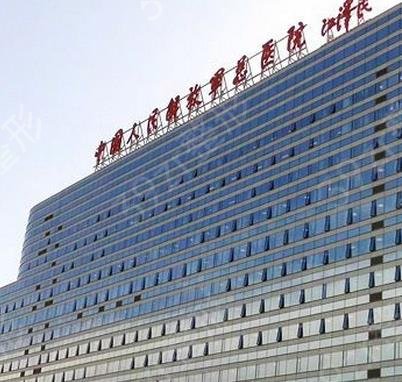 2022北京十大整形医院排行榜盘点