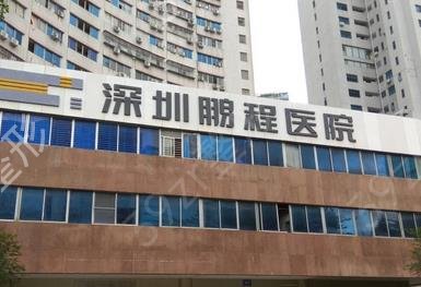 深圳全身吸脂好的医院排名前五