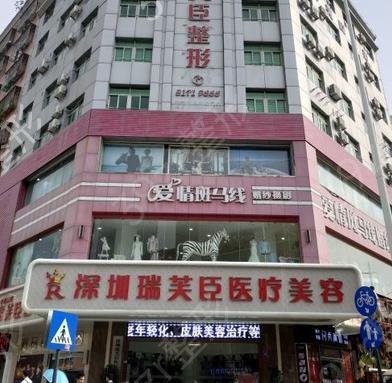 深圳全身吸脂好的医院排名前五