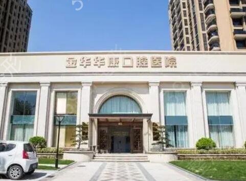 2022浙江口腔医院排行榜前十