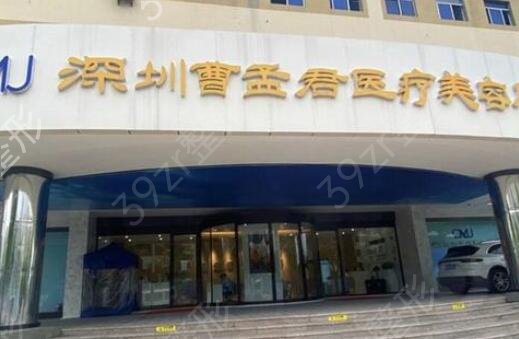 全国排名前十的吸脂医院名单发布