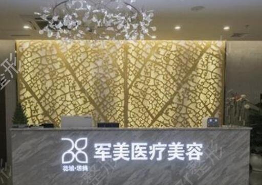 全国排名前十的吸脂医院名单发布