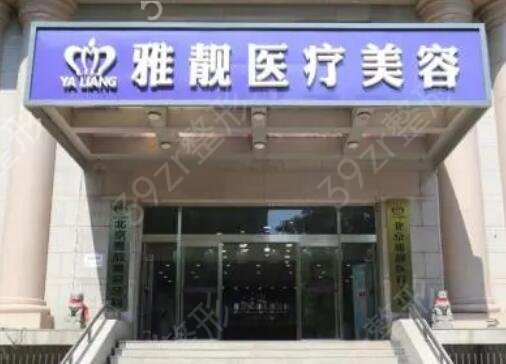 全国排名前十的吸脂医院名单发布