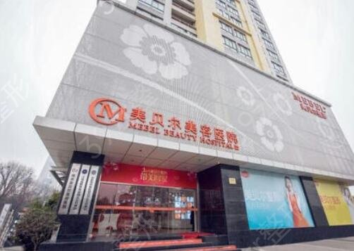 全国排名前十的吸脂医院名单发布
