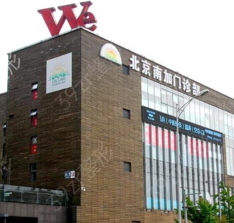2022北京祛疤好的医院排名榜前十