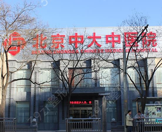 2022北京祛疤好的医院排名榜前十
