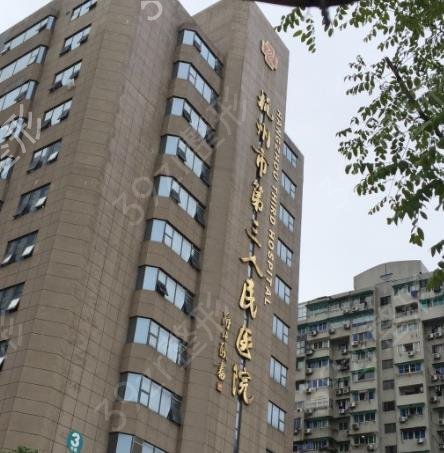 2022杭州鼻修复医院排名前十