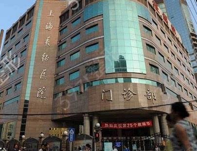 上海三甲美容整形医院排名表