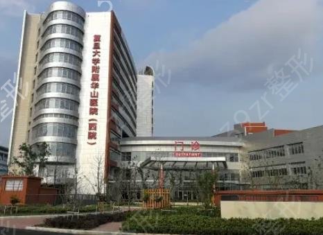 上海三甲美容整形医院排名表