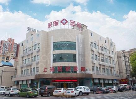 2022上海去疤痕正规专业医院排名