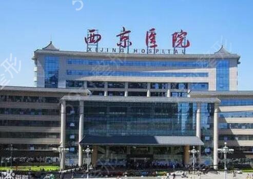 西安整形医院排名前十名全新阵容发布
