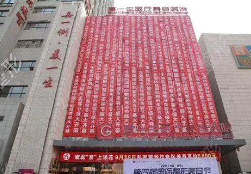 西安整形医院排名前十名全新阵容发布