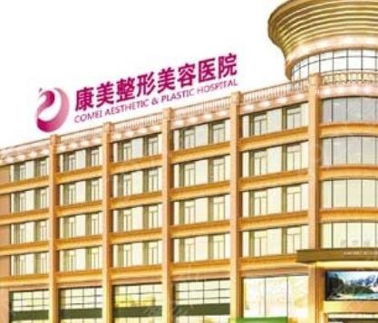 南京做吸脂减肥整形医院排行前五