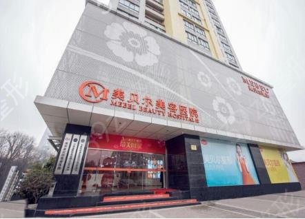 南京做吸脂减肥整形医院排行前五