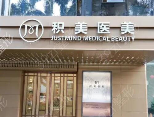广州整形医院排名前十名口碑出众