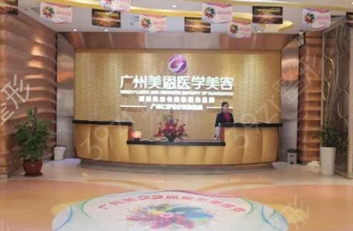 广州整形医院排名前十名口碑出众