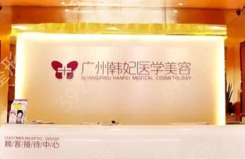 广州整形医院排名前十名口碑出众