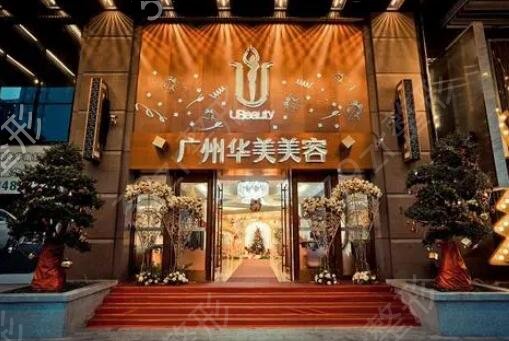 广州整形医院排名前十名口碑出众