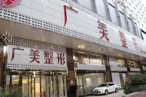 广州整形医院排名前十名口碑出众
