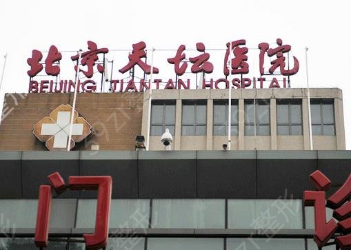 2022北京十大医院排名表（公立篇）八大处竟评选第五