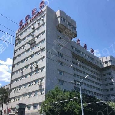 2022北京十大医院排名表（公立篇）八大处竟评选第五