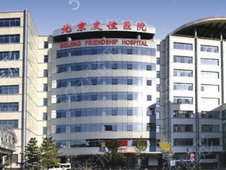 2022北京十大医院排名表（公立篇）八大处竟评选第五