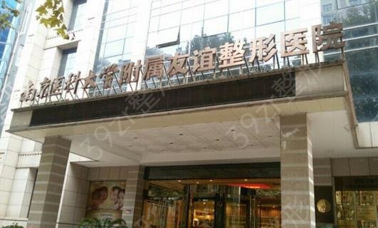 2022中国整形医院前十位排名公示