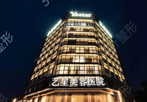 2022中国整形医院前十位排名公示